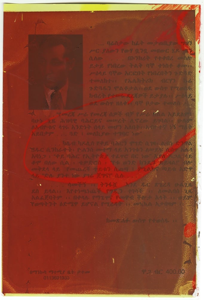 A scanned page washed in deep red, with a small portrait photograph in its upper left corner